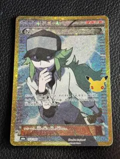 N 153/103 ポケモンカード　　トレーナー30周年