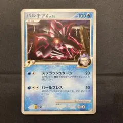 m94397658982_1.jpg?1769793817