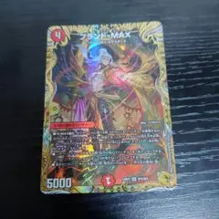 2026年最新】デュエマ 金トレジャーの人気アイテム - メルカリ