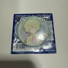 Item thumbnail for item 431848ee-231c-455b-97b9-4d49d5b8f865