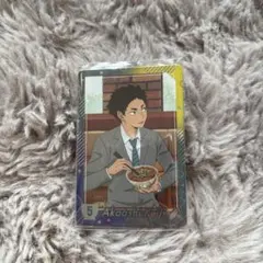 ハイキュー!! すき家　赤葦京治　オリジナルカード