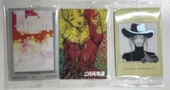 矢沢あい ツインウエハース ご近所物語