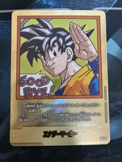 こ*可様 エナジーマーカー　パラレル　亀仙人　金　E-58⭐︎ MANGA BO 美品 エナジーマーカー 金 E-58 28巻 パラレル 亀仙人 - メルカリ