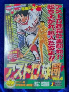 Item thumbnail for item 58813dc3-9550-49c6-84d1-2c50aabd110e