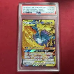 web フリーザー　PSA10 アンリミ 2025年最新】フリーザー psa10の人気アイテム - メルカリ