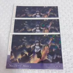 ヒロアカ　more ホログラムポストカード 耳郎響香 瀬呂範太 上鳴電気