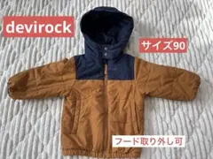 devirock フード付きジャケット 90cm
