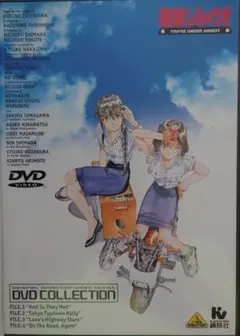 逮捕しちゃうぞ（OVA）