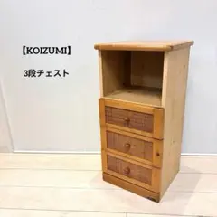 2026年最新】KOIZUMI 電話台・ファックス台の人気アイテム - メルカリ