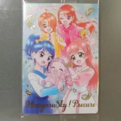 プリキュア ウエハースカード ひろがるスカイ！プリキュア SSR No.18