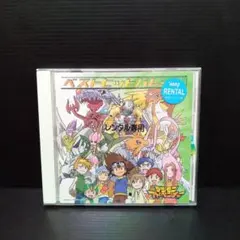 デジモンアドベンチャー02 8cm CD 6枚セット - メルカリ