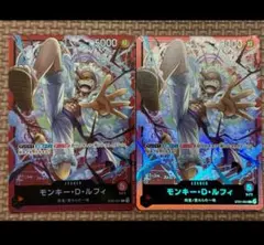 モンキー・D・ルフィ L [ST21-001] 2枚