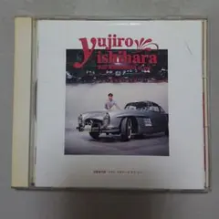 【CD】石原裕次郎 Best Memories