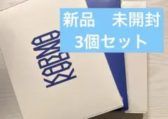 Stray Kids アルバム KARMA 通常盤　未開封　３個セット