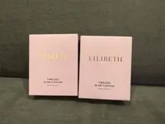 LILIBETH Timeless Glow Cushion 2個セットのサムネイル