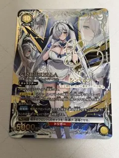 2026年最新】nikke ユニオンアリーナ サインの人気アイテム - メルカリ