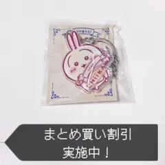 2025年最新】Chiikawa 中国限定の人気アイテム - メルカリ