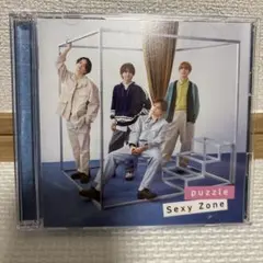 puzzle 初回限定盤A Sexy Zone