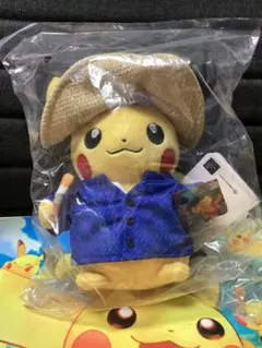 2026年最新】ゴッホ ピカチュウ ぬいぐるみの人気アイテム - メルカリ