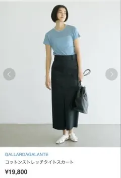 GALLARDAGALANTE コットンストレッチタイトスカートのサムネイル