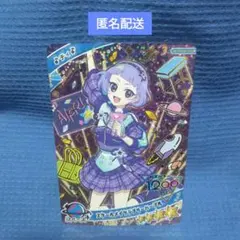 ひみつのアイプリ　ミラクルカード　チィ