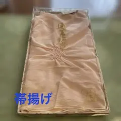 薄桃色のしぼり帯揚げ