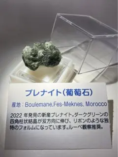 美品】【MADetLEN】ポットポプリ 天然石ブルー（ミニサイズ） - メルカリ