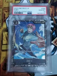 2026年最新】コビー フラッグシップ psa10の人気アイテム - メルカリ