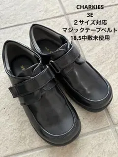 CHARKIES フォーマル靴　マジックテープベルト18.5/19.0 幅広3E