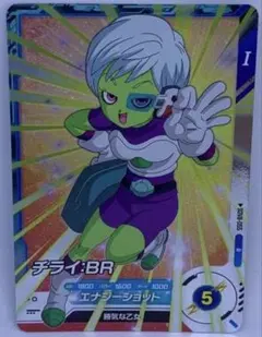 Item thumbnail for item eca99f53-1791-4431-8167-6a179222a930