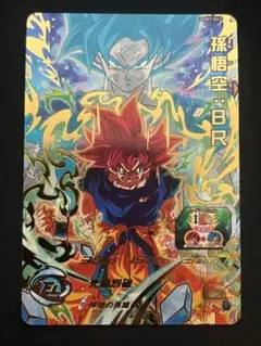 2025年最新】孫悟空br ugm7-063の人気アイテム - メルカリ