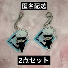 呪術廻戦 五条悟 アクリルキーホルダー 渋谷事変 呪術廻戦カフェ 2点セット