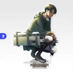 リヴァイ アクリルスタンド 一番くじ