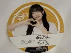 2026年最新】伊藤虹々美の人気アイテム - メルカリ