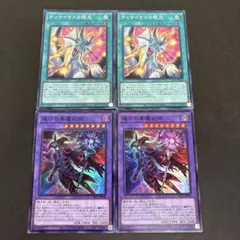 遊戯王 ティマイオスの眼光 3枚セット YAC1-JP064 - メルカリ