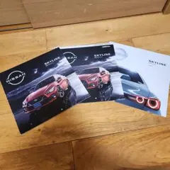 日産 スカイライン カタログ 3冊セット 2020年発行