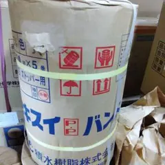 タキストロン 防水性ビニールシート 1250mm x 5.7m - メルカリ