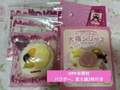 メロジョイ Mellojoy 大福 グアバ 付属品付 - メルカリ