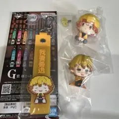 我妻善逸 3点セット