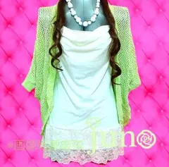 ジュリアーノジュリ 透かし編みメッシュモモンガボレロカーディガン 黄緑グリーンのサムネイル