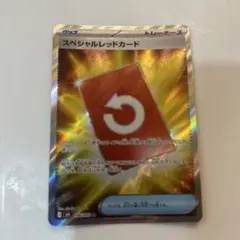 スペシャルレッドカード SR MEGA 拡張パック ニンジャスピナー 106/…