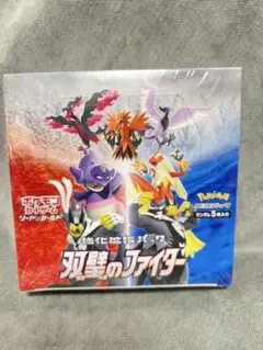 ポケモン 双璧のファイター ボックス シュリンク付き ポケカ カード