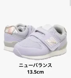 ニューバランス ベビー/キッズスニーカー IZ996 マジックテープ
