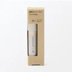 無印良品 薬用コンシーラー 02ナチュラルのサムネイル