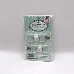 ポチャッコ　前髪クリップ　リボン