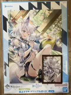 【アセロラ様専用】 ホロライブまとめ売り