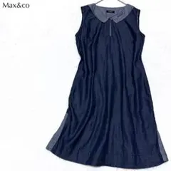 極美品】マックスマーラ 42 Max&co デニム ワンピース 上品 接触冷感