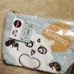 ちいかわエニマイくじ　D賞　ポーチ　あのこ