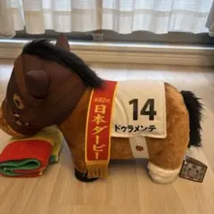 サラブレッドコレクション ドゥラメンテ