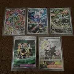 ポケモンカードまとめ売り